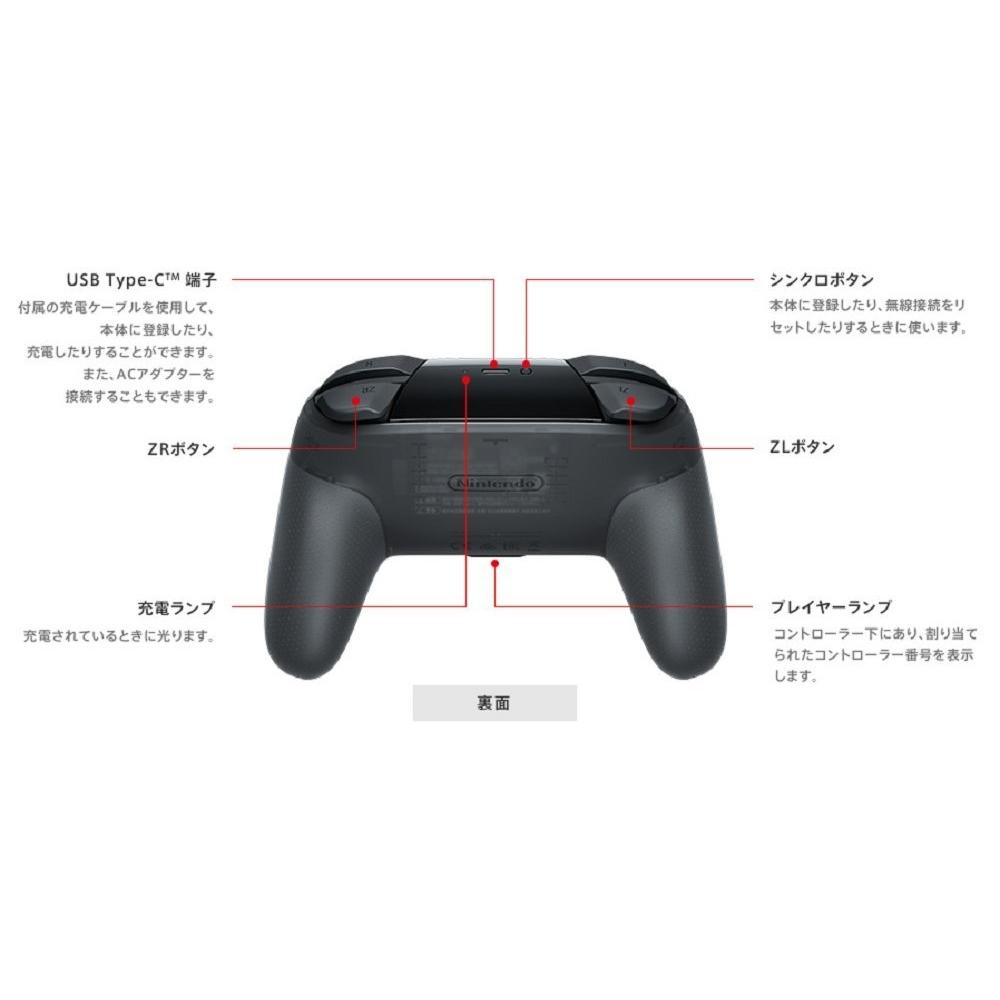 [Genuine Nintendo Product] Nintendo Switch Pro Controller