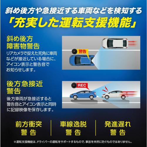 Kenwood Drive Recorder DRV-EM4800 Mirror Type Digital Mirror IPS LCD Front and Rear High Sensitivity PureCel Plus Sensor Equipped with Full High Defin