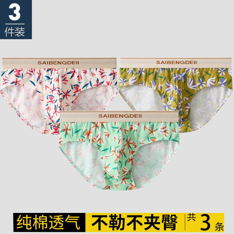Ropa interior para hombre hecha de algodón puro y calzoncillo transpirable rosa lindo floral sexy