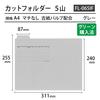 Plus Mappe A4 uten horisontal kile 5 faner FL-065IF 87-389 Grå