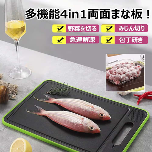 4-in-1 Multifunctional Thawing Plate, Rapid Thawing Plate, Thawing Tray [Quick Thawing & Preserves Flavor] Cutting Board, Quick Thawing Plate, Aluminu