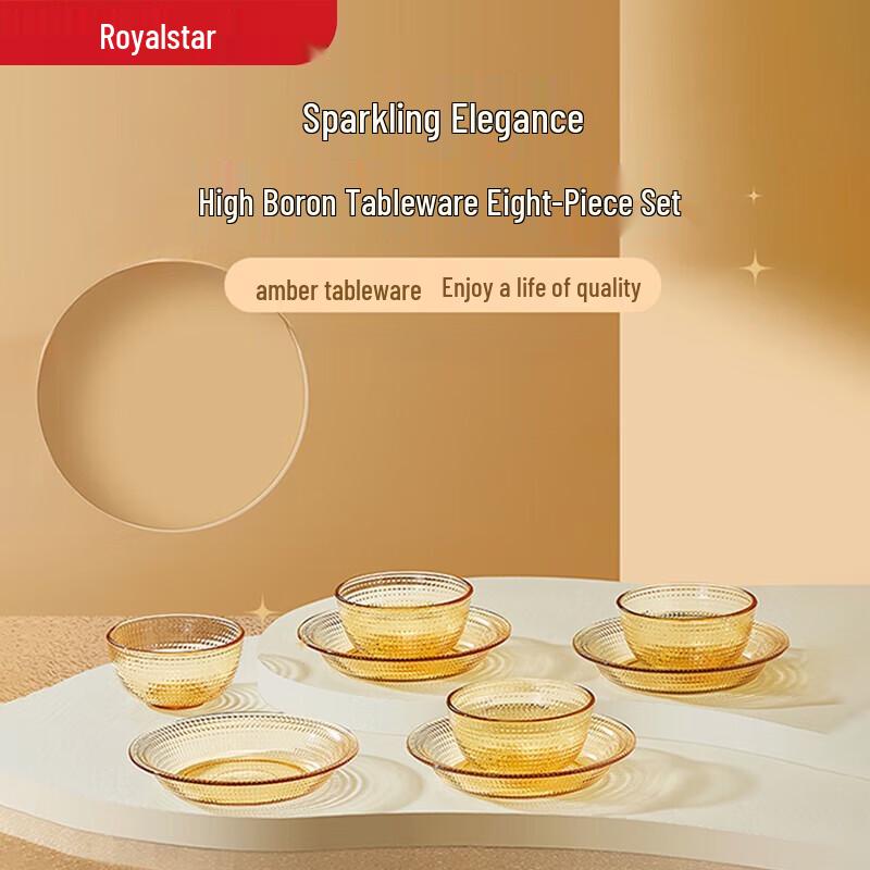 

Rongshida Crystal Amber Glass & Bamboo Tableware Set