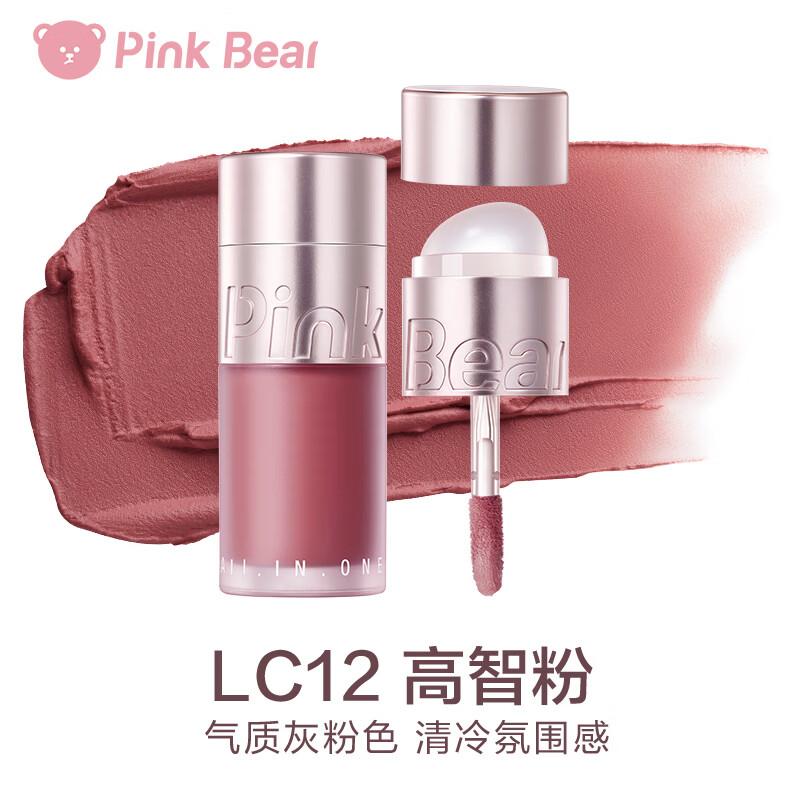 Pink Bear Multi-Purpose Cream