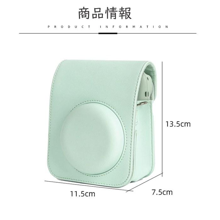 [Fujifilm] Instax Mini 12 Case, Camera Case, Mini 12 Film Camera Cover, New Model, Full Protection, Scratch Prevention, Portable, Shoulder