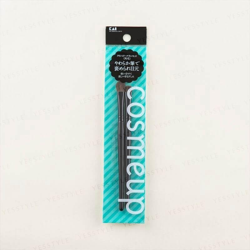 Kai Cosmeup Eyeshadow Brush Set