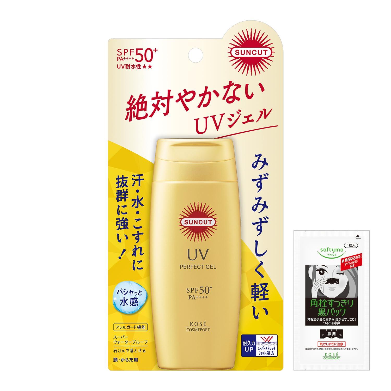 Suncut KOSE Perfect UV Gel SPF50+ PA++++ bonus included.