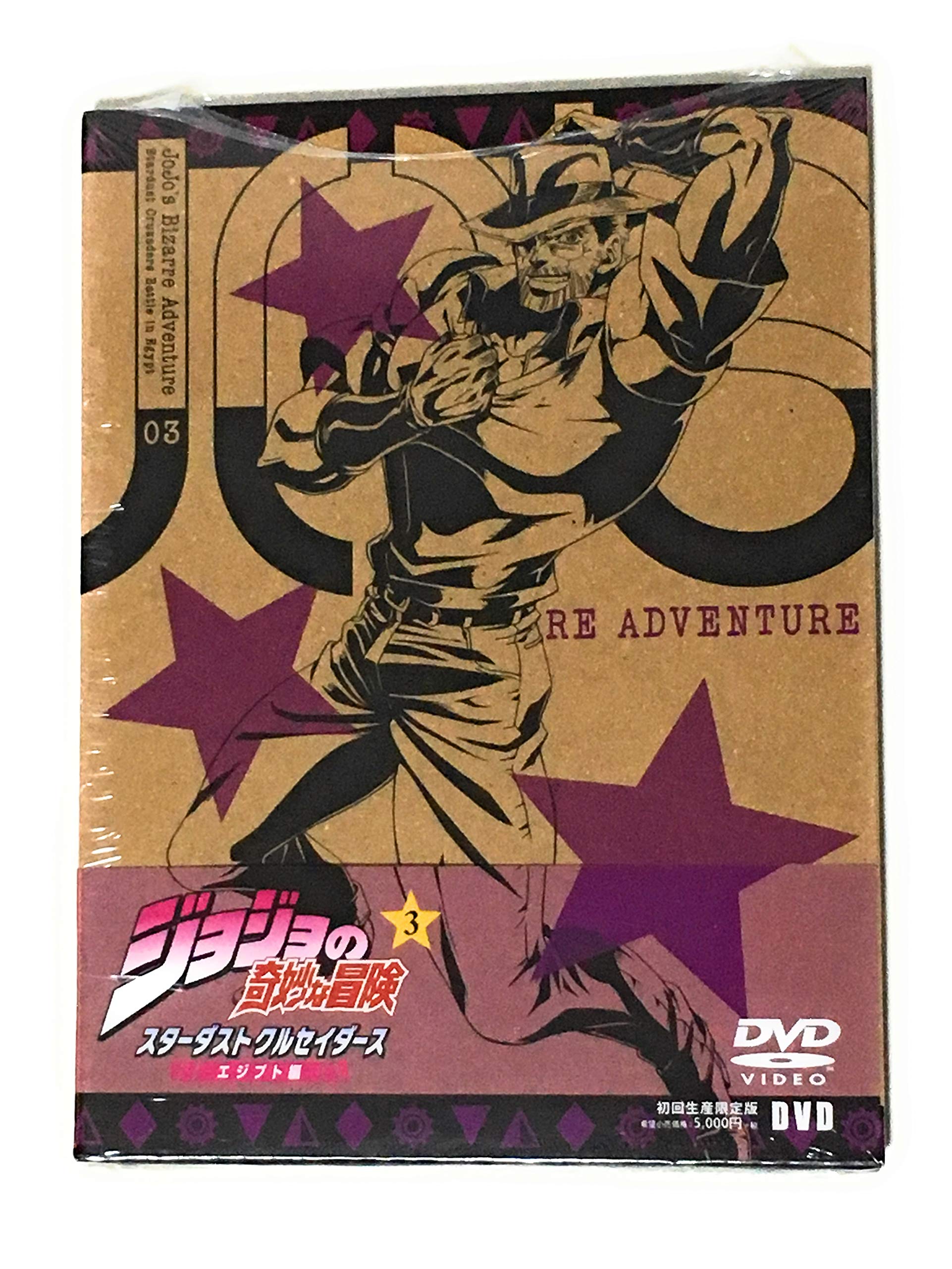 

JoJo s Bizarre Adventure Stardust Crusaders Egypt Vol.3 (Paper Slim Jacket Version) (Limited Edition) [DVD]