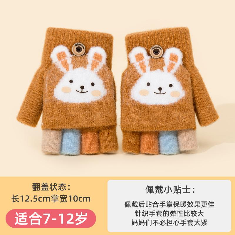 

Вязаные варежки без пальцев для детей среднего возраста, для учеников начальной школы, теплые, утолщенные, от холода, для письма, женские, мультяшные, милые, детские перчатки без пальцев Recommended for 7-12 years old