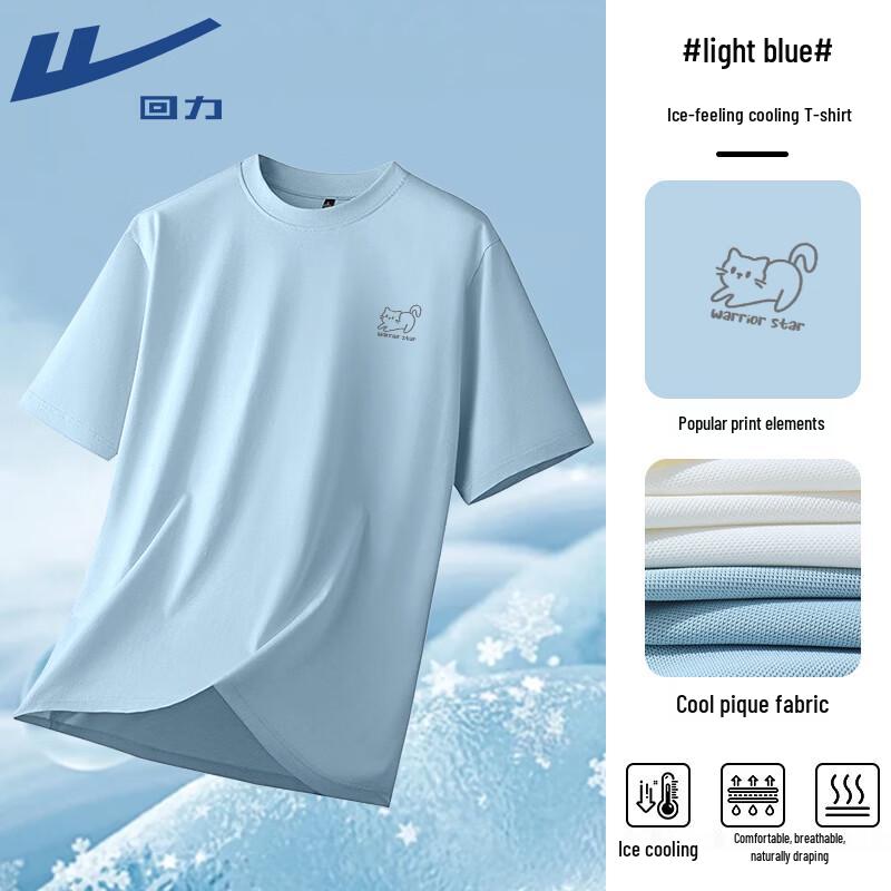 Warrior Ice-feel Quick-Dry Short Sleeve T-shirt XL
