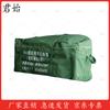 Junshi 84A Cold Region Squad Tent Interior Accessories