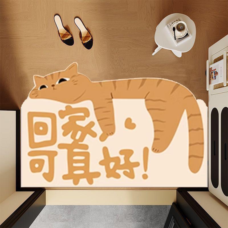 Cute Cartoon Animal Diatom Mud Floor Mat, Bathroom Non-Slip And Wear-Resistant Foot Mat, Shower Room, Water-Absorbing And Easy To Take Care Of Foot