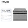 Huawei Pixlab B5 Black & White Laser Multifunction Printer CN Plug (adapter Included)