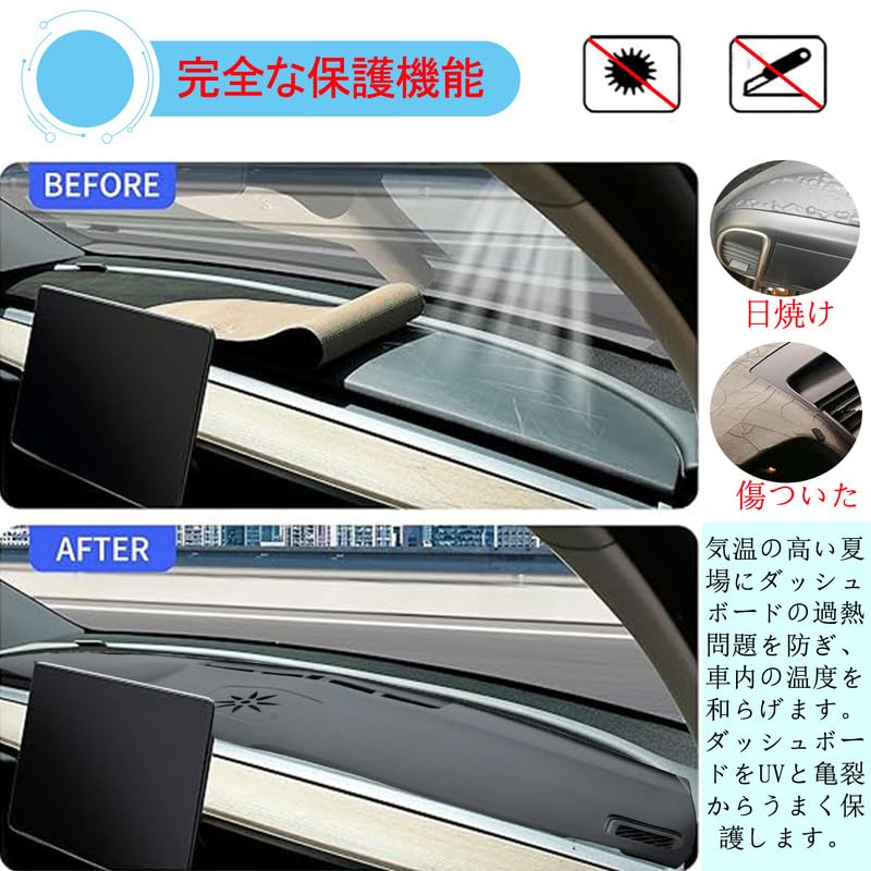WAIROGA Suzuki Swift Dashboard Mat Swift Protective Mat Interior Parts Interior Floor Mat Car Sunscreen Insulation January