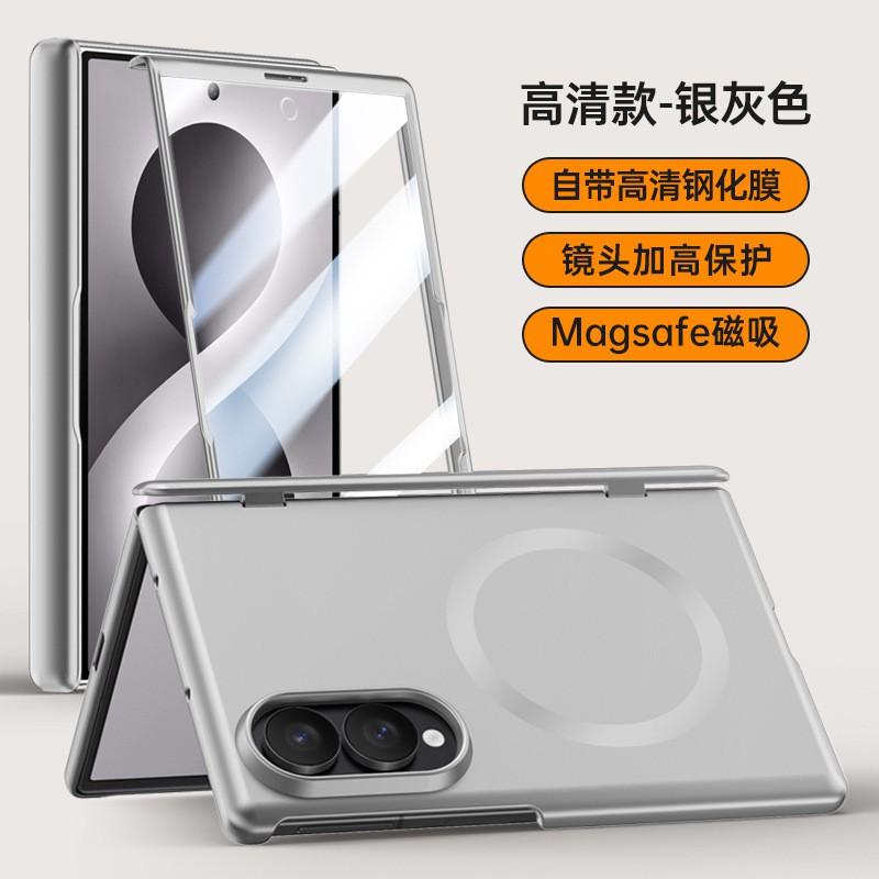 Galaxy Z Fold8 Ultra Case With Magnetic Hinge Support PC Hard Shell Anti-Scratch Anti-Fingerprint Multiple Colors