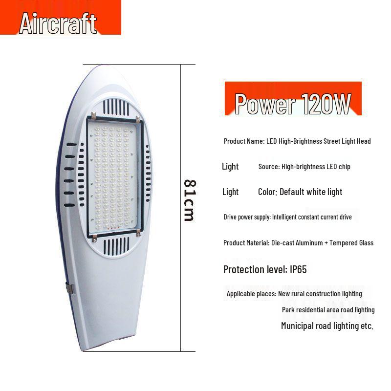 Super Bright 220V Waterproof Street Light for Highways and Roads