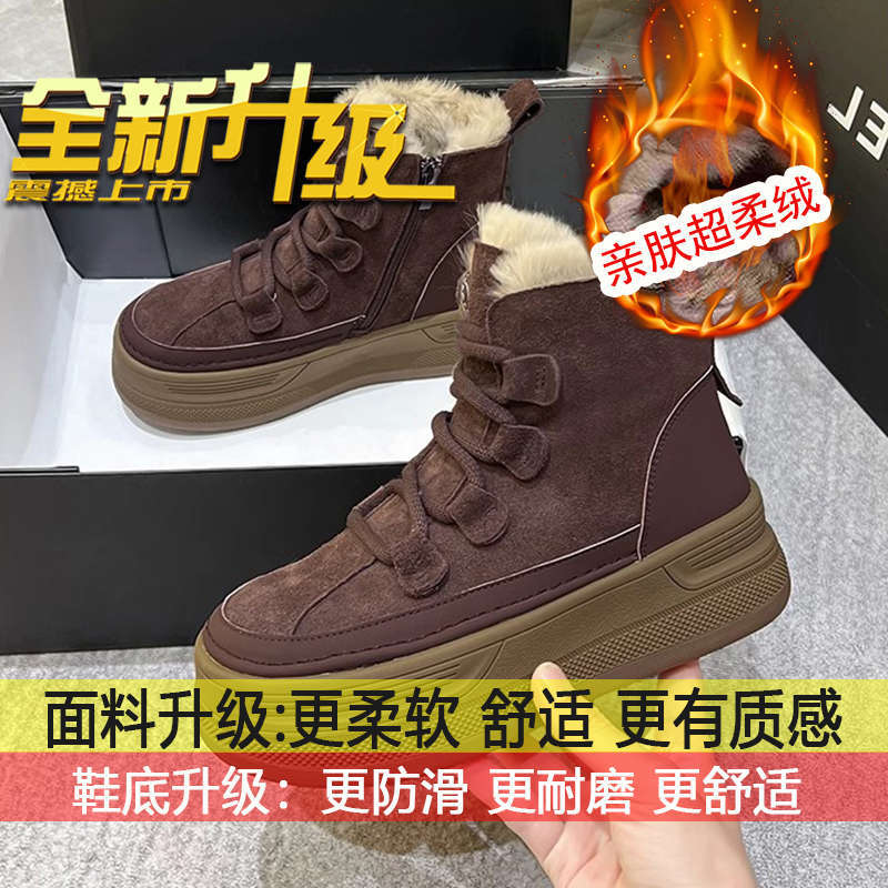 

Женские зимние ботинки на толстой подошве для улицы 2025 новые водонепроницаемые и нескользящие хлопковые ботинки с набивным и утолщенным теплым большим хлопком 40