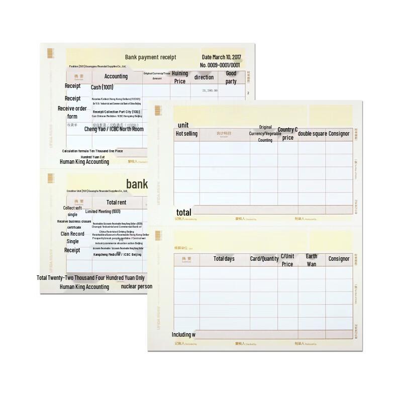 Xima A4 Accounting Vouchers KPJ102