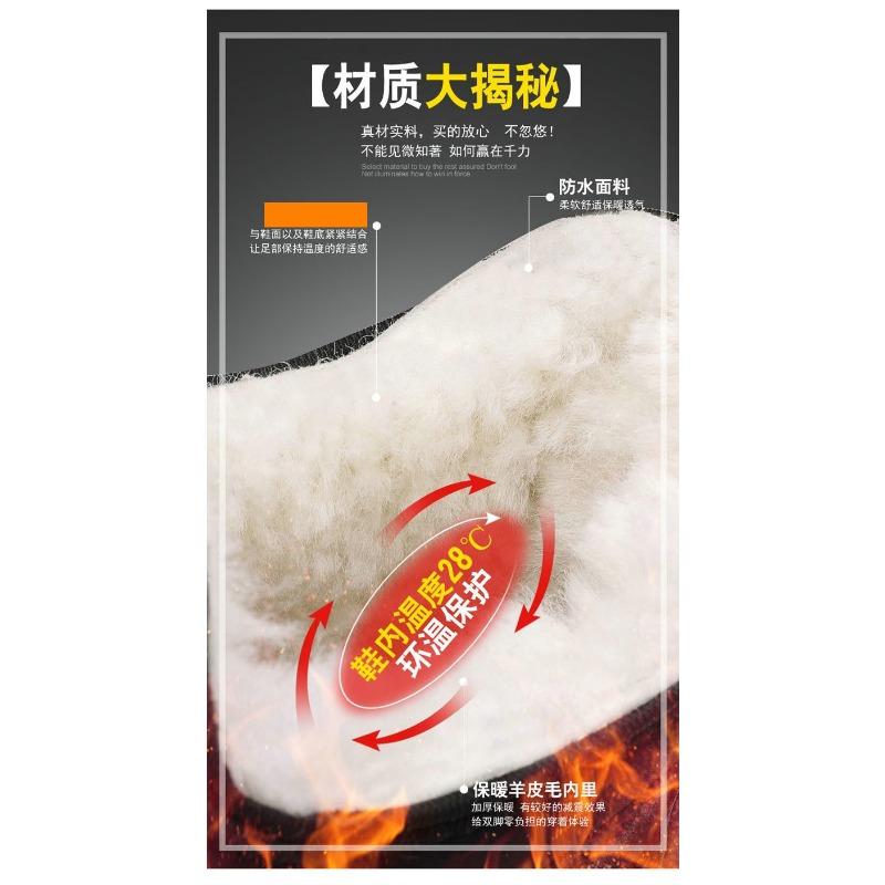 Winter Warm Fleece Lined Mid Top Slip On Snow Boots For Men