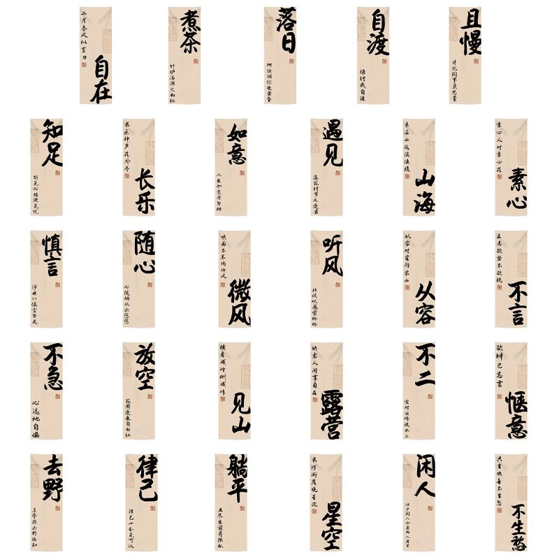 Tea Culture Restaurant Sky Canopy Taverns Background Valance Outdoor Camp Atmosphere Decorative Curtain Advertising Signboard