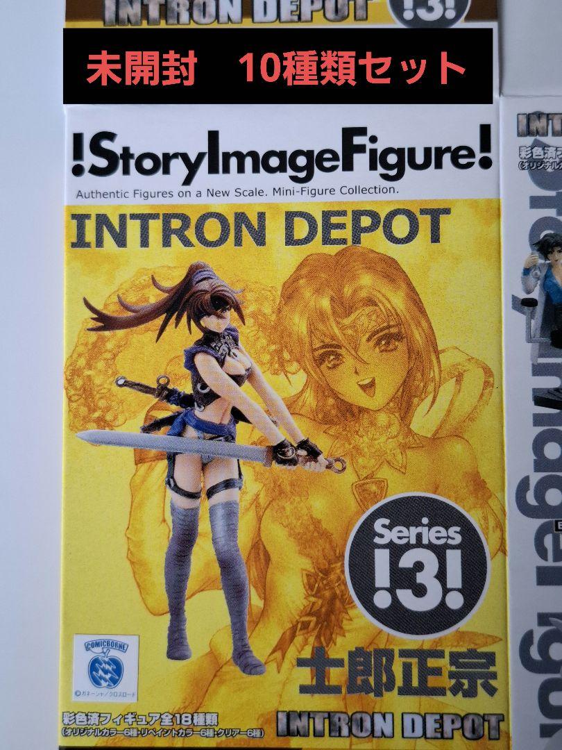 

[USED] 10 types of Shiro Masamune INTRON DEPOT Series 3