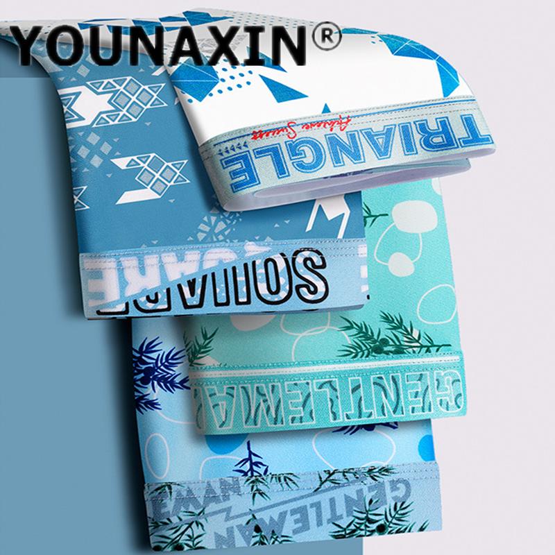 Duży Rozmiar Męska Bielizna Bokserki z Jedwabiu Lodowego Oddychająca Młodzieżowa Bielizna Szorty Bielizna Sportowa L XL 2XL 3XL 4XL 5XL