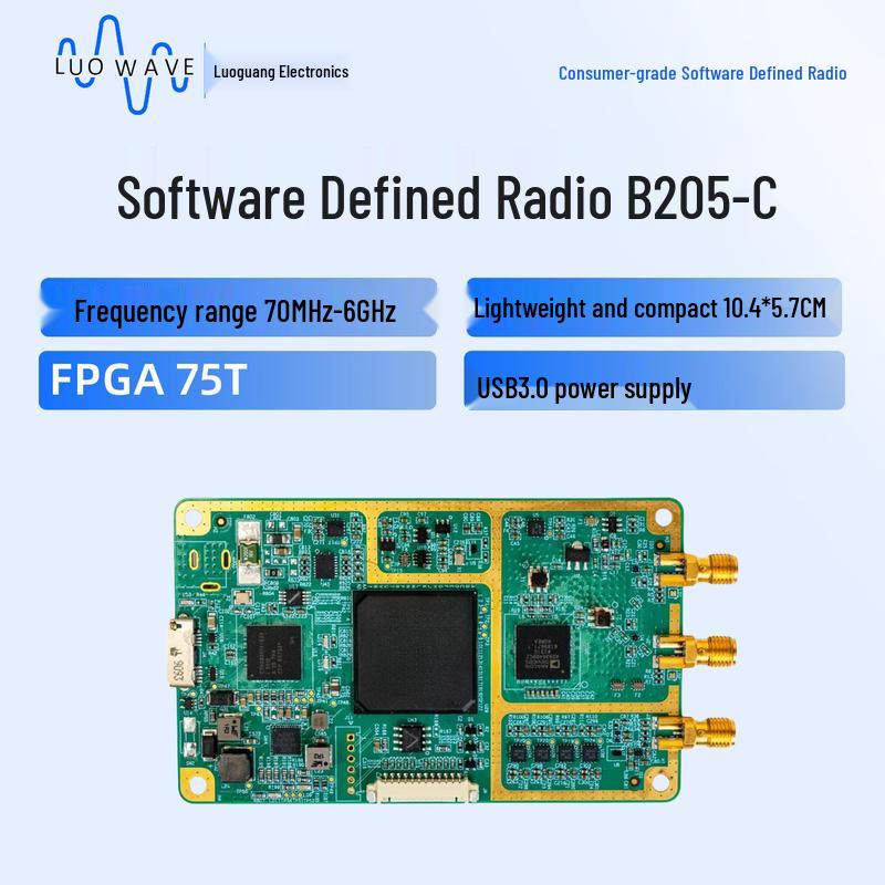 

B205-C FPGA SDR Плата розробки