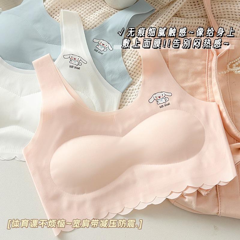 Teen Girls Student Vest Style Wireless Anti Exposure Comfortable Bra With Chest Pad