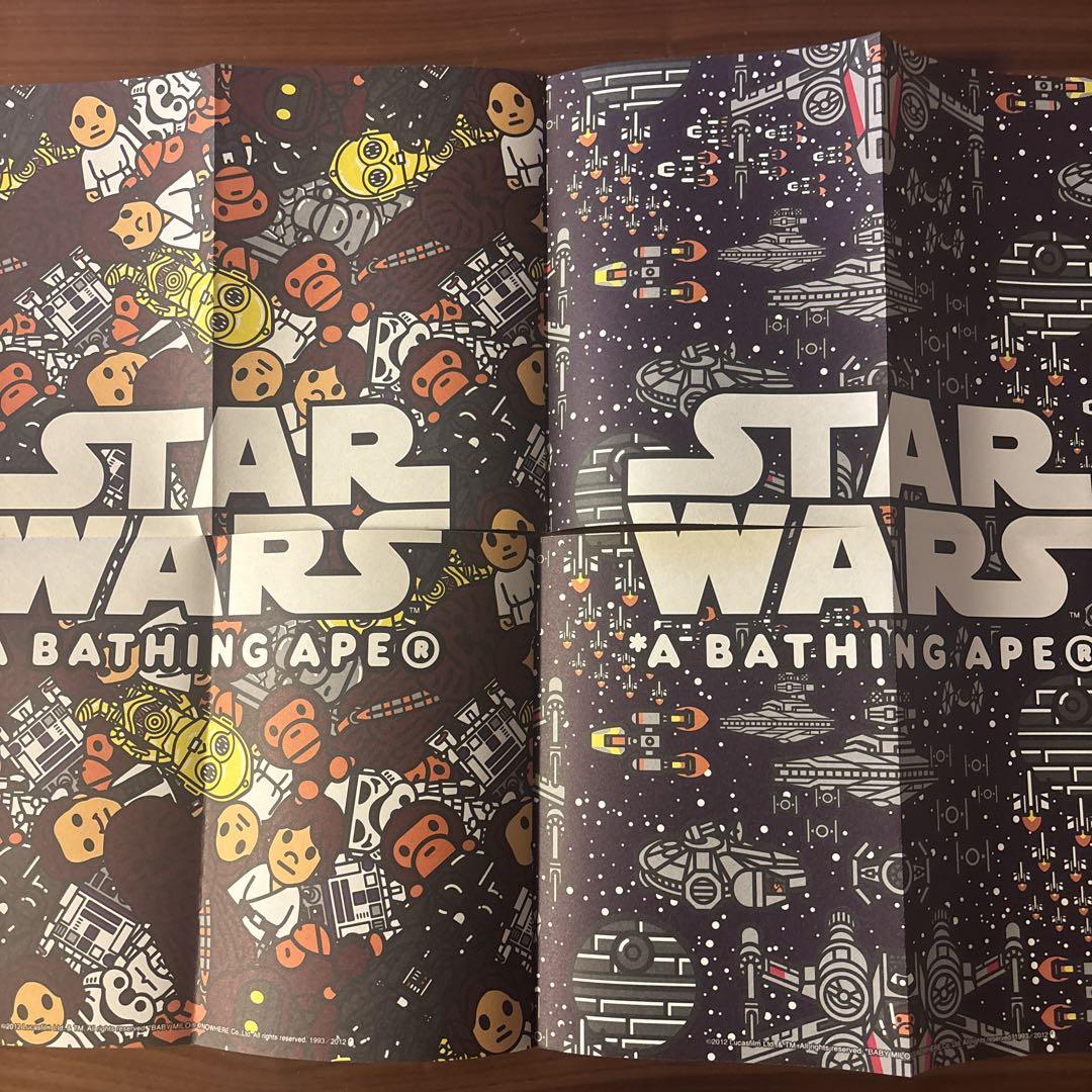 

[USED] bape paper ape nigo kaws newsletter star wars