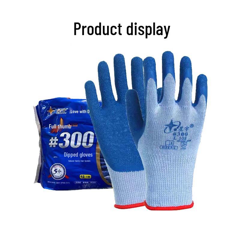 Xingyu Dipped Work Gloves