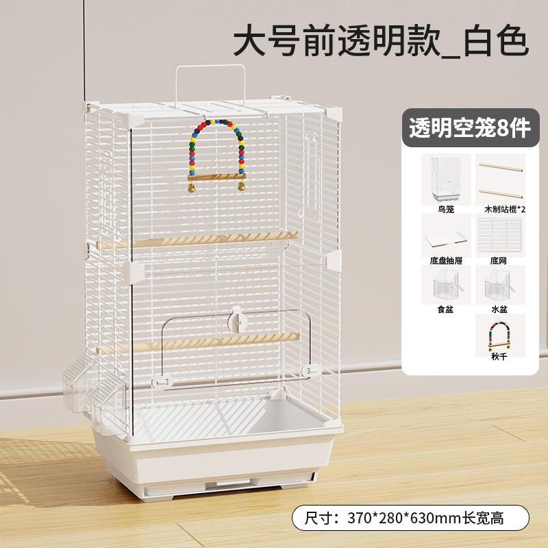 Bird Cage Parrot Cage Special Villa Splash-proof New Tiger Skin Cockatoo Ecological Acrylic Bird Cage Household
