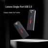 Lenovo E101 Metal USB Flash Drive