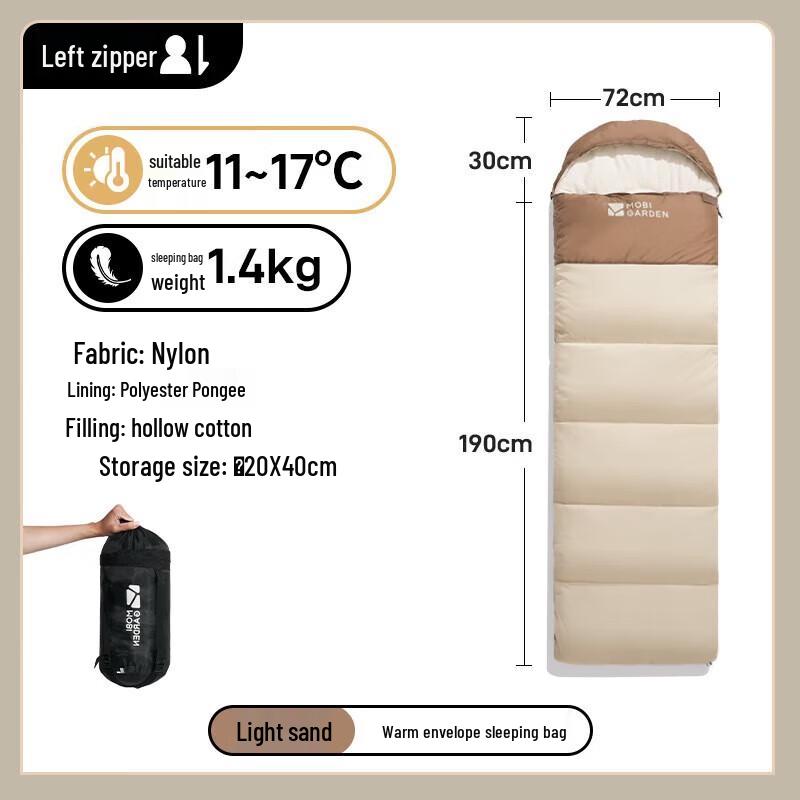 Mobi Garden Xiangyun 1.4 Joinable Camping Sleeping Bag