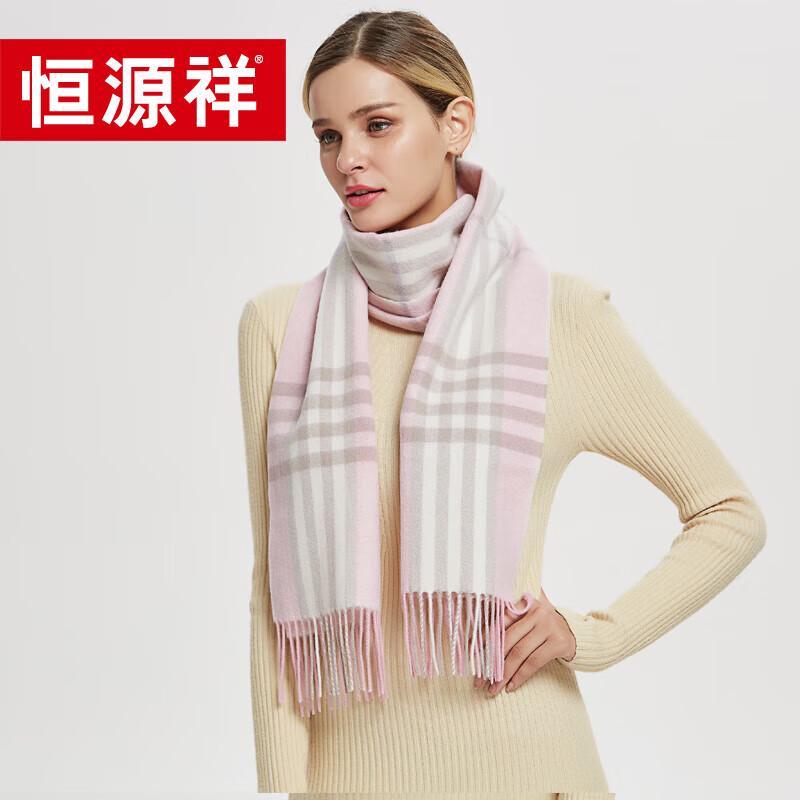 Hengyuanxiang Wool and Blend Winter Scarf