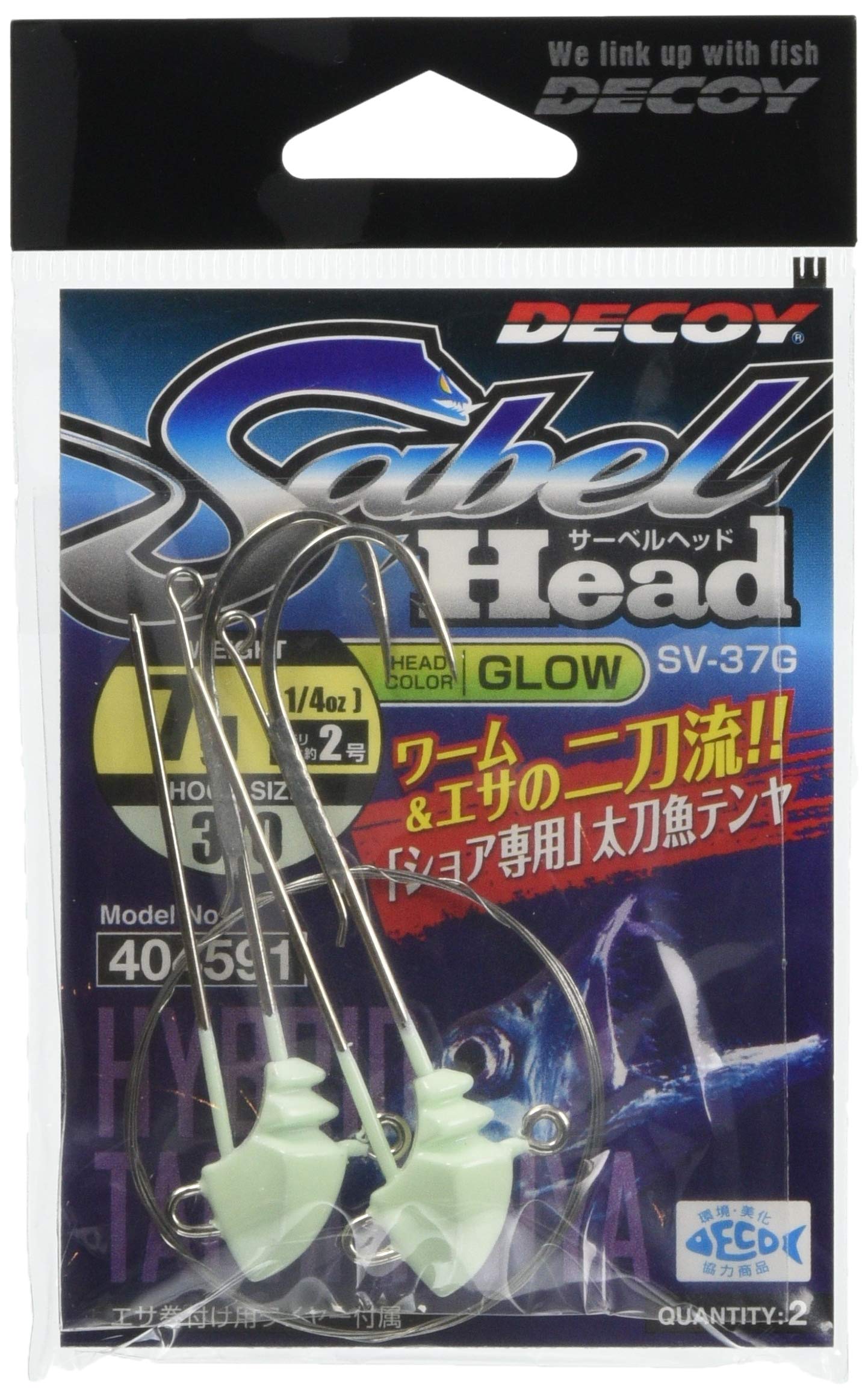 

KATSUICHI Tenya Saber Head SV-37G #3/0-7g SV-37G