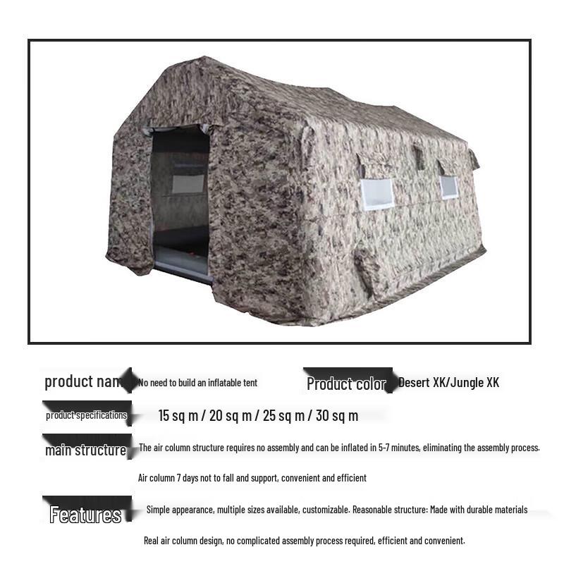 Yangs Lion Automatic Inflatable Tent