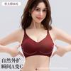 Small Breasts Gather and Show Large Comic Breasts, Seamless Underwear, Women's Steel-free Beautiful Back Cover, Semi-fixed Cup Bra