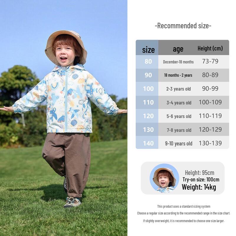 JELLYBABY Boys' Waterproof Hooded Jacket