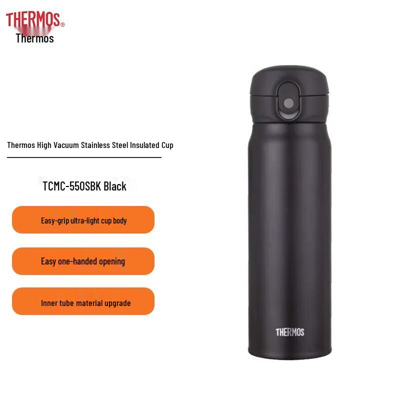 Thermos Kids Vacuum Insulated Water Bottle