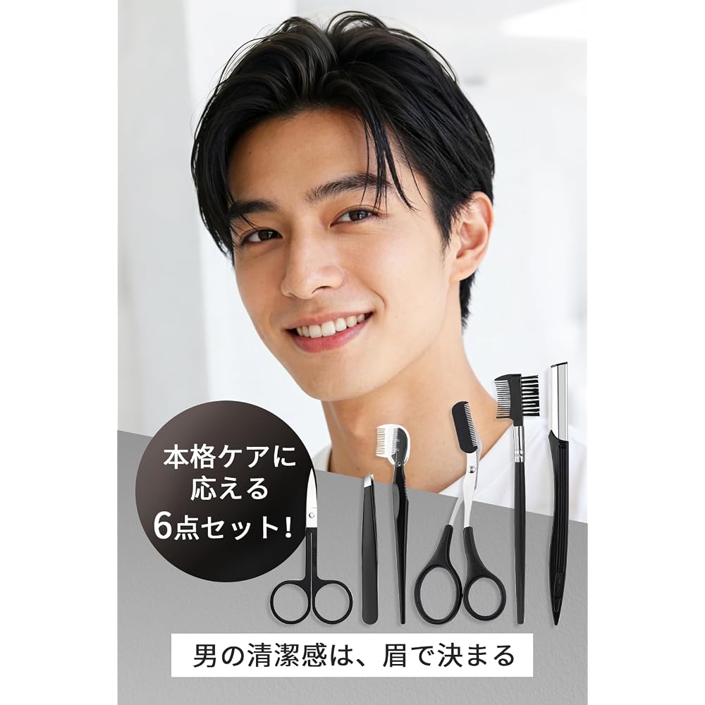 Anktnay Men's Eyebrow Scissors and Tweezers Makeup Set