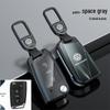 Volkswagen Lavida Key Case for Bora, New Sagitar, Lamando, T-Roc, Polo, Tiguan L - Protective Shell