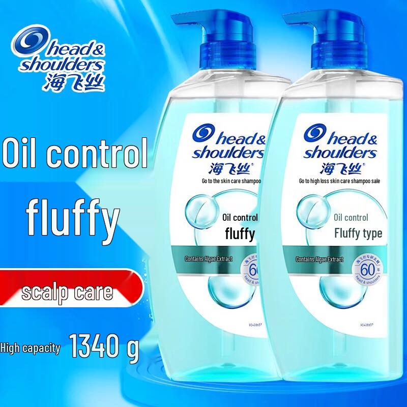 Head & Shoulders Anti-Dandruff Oil Control Shampoo
