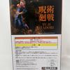Ichiban Kuji Jujutsu Kaisen Shibuya Incident -Ichi- A Prize Itadori Yuji Figure
