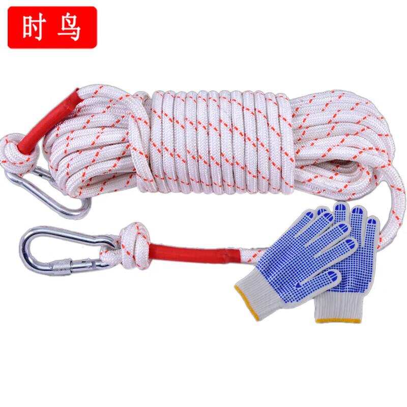 Shinia Steel Core Nylon Safety Rope