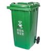 Four-Color Outdoor Waste Sorting Trash Can with Lid and Foot Pedal