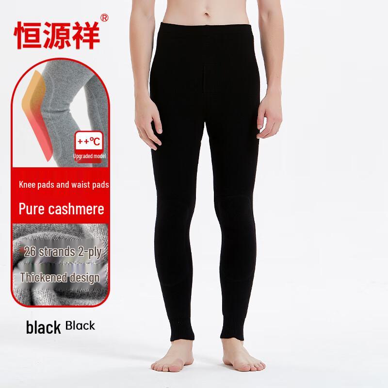 Hengyuanxiang Pure Cashmere Thickened Thermal Pants