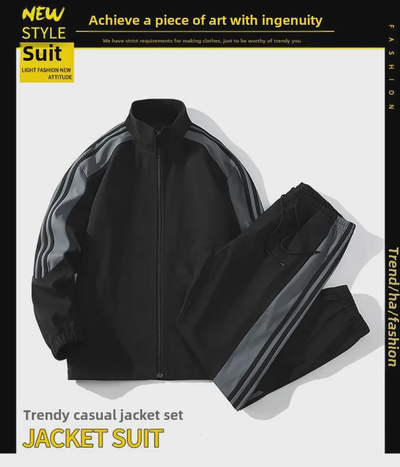 Men's Casual Two-Piece Sports Suit - New Spring/Autumn Styles, Youthful Fashion Trend, Stand-Up Collar, Loose Fit.