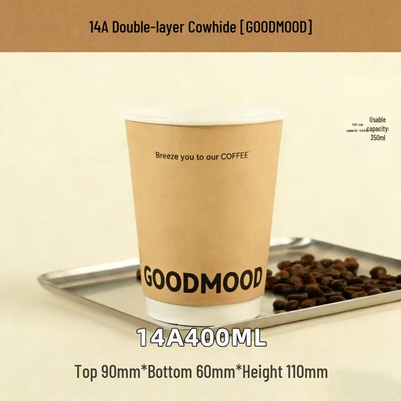 Disposable Double-Layer Kraft Paper Coffee Cup