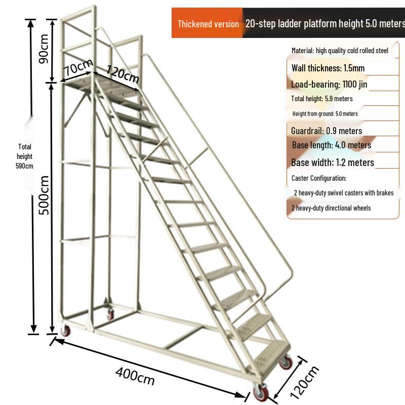 JINGGENG Mobile Rolling Work Platform Ladder