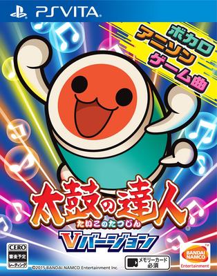 Taiko no Tatsujin V Version PS Vita -