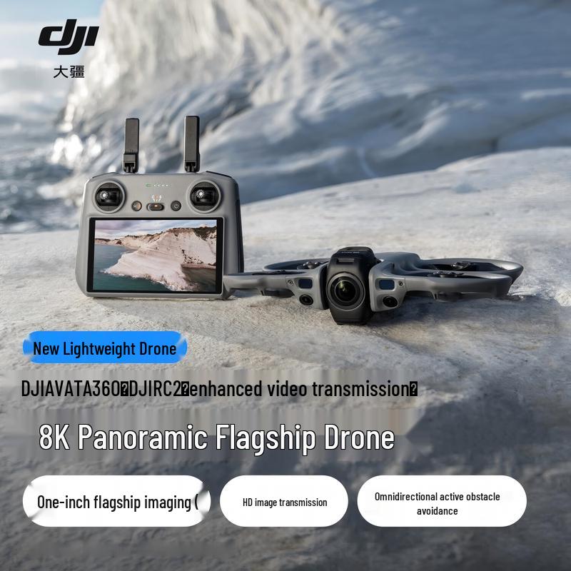 DJI Avata 360 Panoramic 8K FPV Drone (CN version)
